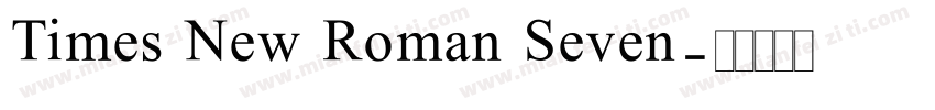 Times New Roman Seven字体转换
